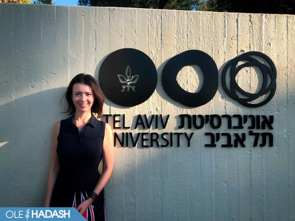 Тель-Авивский Университет