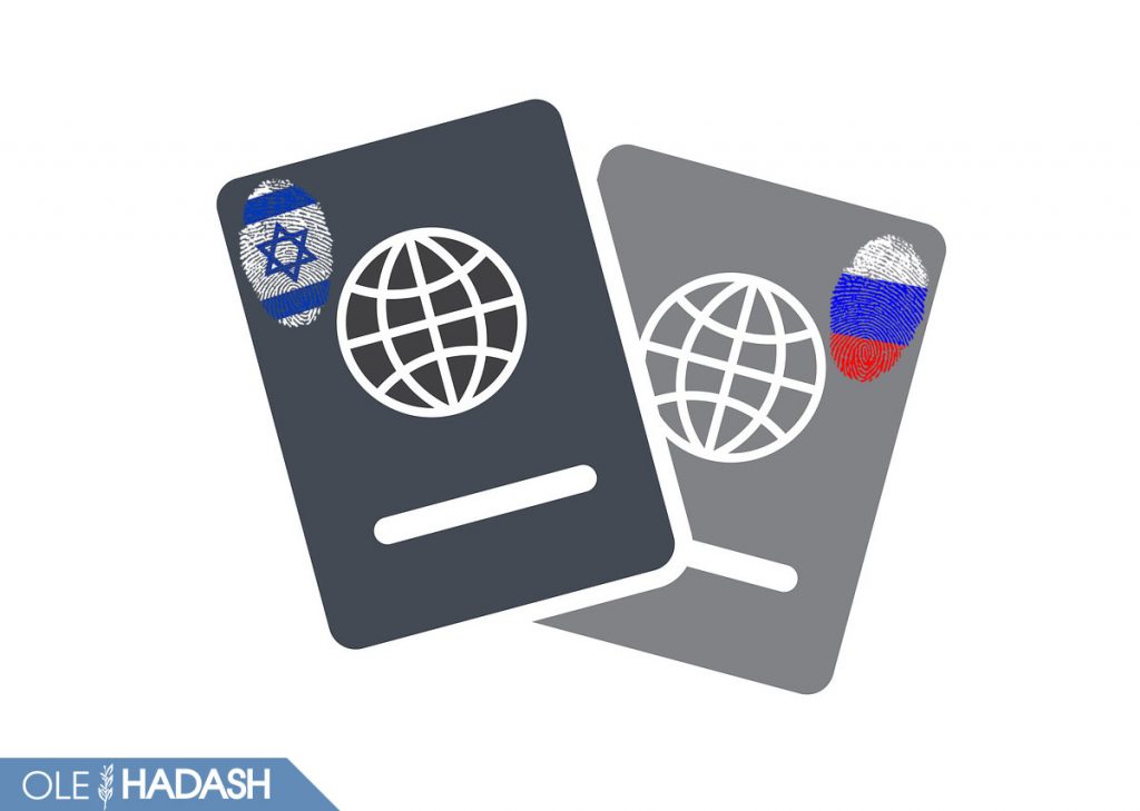 Уведомление РФ о получении второго гражданства