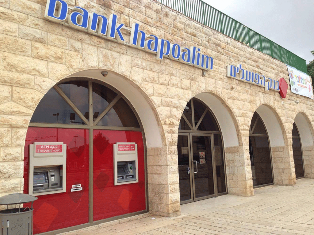 Банки Израиля