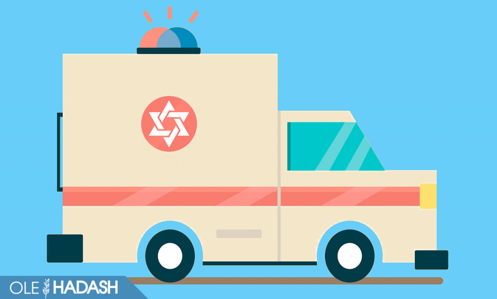 Скорая медицинская помощь в Израиле