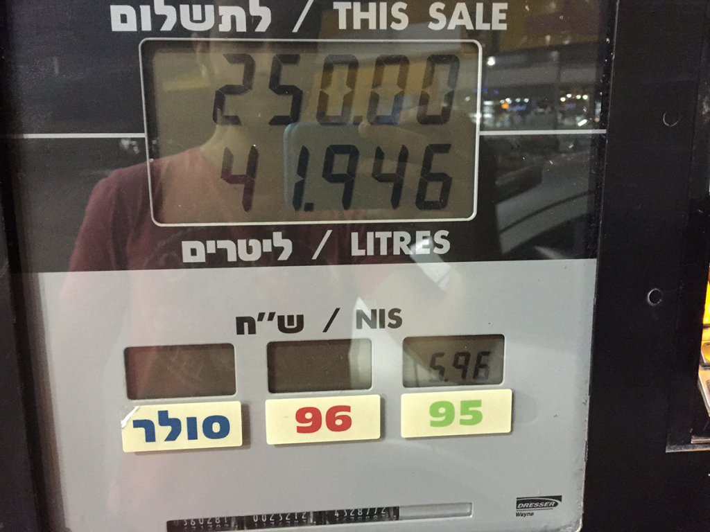 как заправлять машину в Израиле