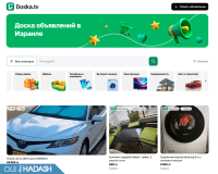 DoskaTV — доска объявлений в Израиле на русском языке